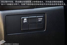 2014款马自达3昂克赛拉静态评测