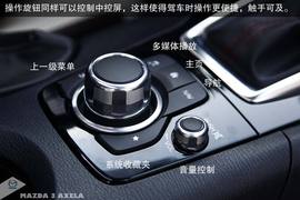 2014款马自达3昂克赛拉静态评测