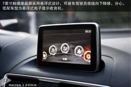 2014款马自达3昂克赛拉静态评测