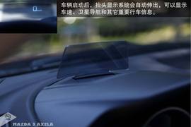 2014款马自达3昂克赛拉静态评测