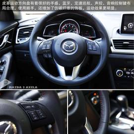 2014款马自达3昂克赛拉静态评测