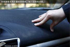 2014款马自达3昂克赛拉静态评测