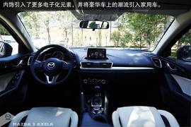 2014款马自达3昂克赛拉静态评测