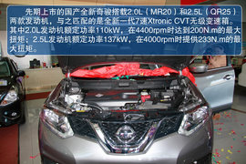 2014款日产奇骏实拍图解