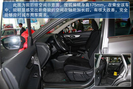 2014款日产奇骏实拍图解