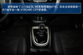 2014款日产奇骏实拍图解