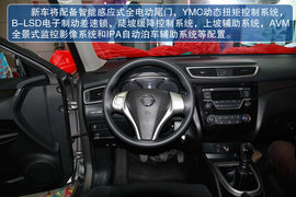 2014款日产奇骏实拍图解