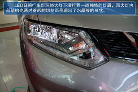 2014款日产奇骏实拍图解