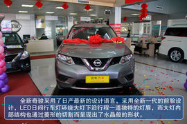 2014款日产奇骏实拍图解