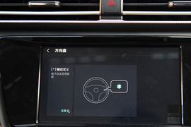 2018款荣威Ei5互联网旗舰版