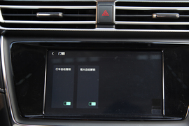 2018款荣威Ei5互联网旗舰版