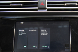 2018款荣威Ei5互联网旗舰版