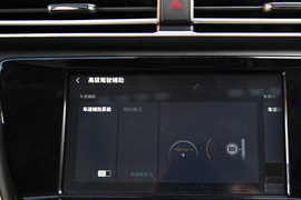 2018款荣威Ei5互联网旗舰版