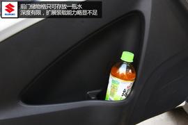 购车必看！铃木锋驭CVT四驱尊贵型深体验