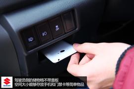 购车必看！铃木锋驭CVT四驱尊贵型深体验