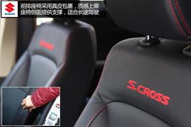 购车必看！铃木锋驭CVT四驱尊贵型深体验