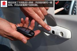 购车必看！铃木锋驭CVT四驱尊贵型深体验