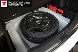 购车必看！铃木锋驭CVT四驱尊贵型深体验