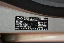 2014款雪佛兰迈锐宝2.0L手自一体豪华版