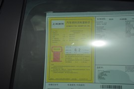 2014款雪佛兰迈锐宝2.0L手自一体豪华版