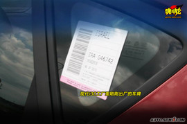海外试驾现代i30