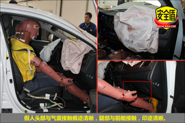 2014款名图2.0L自动旗舰型碰撞试验图解