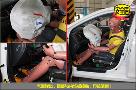 2014款名图2.0L自动旗舰型碰撞试验图解