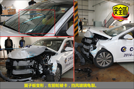 2014款名图2.0L自动旗舰型碰撞试验图解