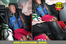 2014款名图2.0L自动旗舰型碰撞试验图解