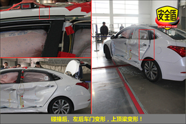 2014款名图2.0L自动旗舰型碰撞试验图解