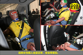 2014款名图2.0L自动旗舰型碰撞试验图解