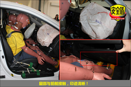 2014款名图2.0L自动旗舰型碰撞试验图解