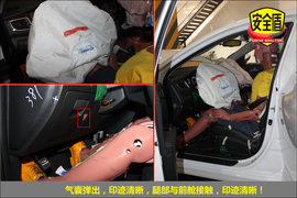 2014款名图2.0L自动旗舰型碰撞试验图解