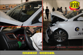 2014款名图2.0L自动旗舰型碰撞试验图解