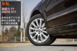 配置升级实用性更高