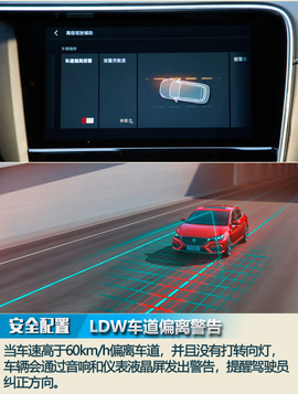 以安全和智能完善自我