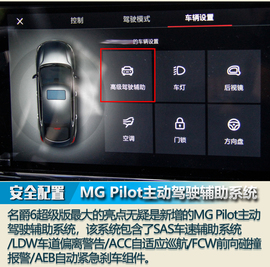 以安全和智能完善自我