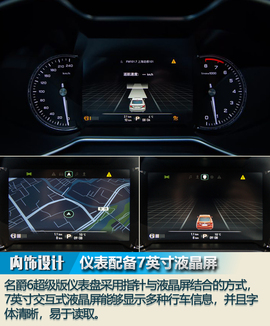 以安全和智能完善自我