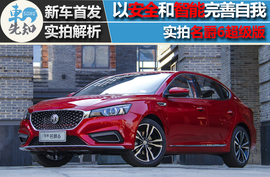 以安全和智能完善自我