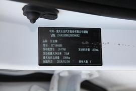   2015款 长安悦翔V3 1.4L 手动温馨型 国V