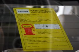 2013款吉利全球鹰GC7