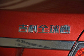 2013款吉利全球鹰GC7