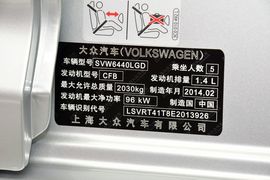 2013款大众途安1.4T手动风尚版5座