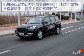 2018款哈弗M6自动挡1.5T+7DCT两驱尊贵型试驾