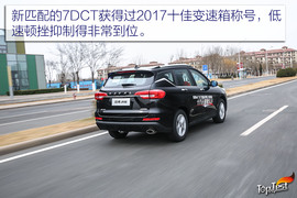 2018款哈弗M6自动挡1.5T+7DCT两驱尊贵型试驾