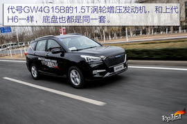 2018款哈弗M6自动挡1.5T+7DCT两驱尊贵型试驾