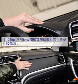 2018款哈弗M6自动挡1.5T+7DCT两驱尊贵型试驾