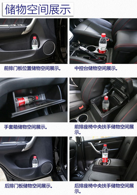 2018款哈弗M6自动挡1.5T+7DCT两驱尊贵型试驾