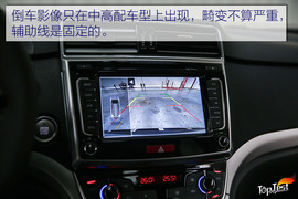 2018款哈弗M6自动挡1.5T+7DCT两驱尊贵型试驾