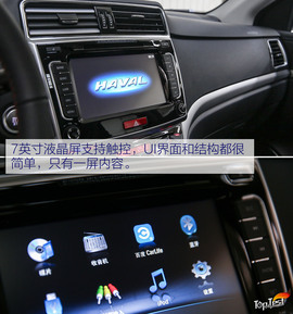 2018款哈弗M6自动挡1.5T+7DCT两驱尊贵型试驾